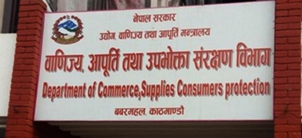 न्युरोडका ५ पसललाई कारवाही
