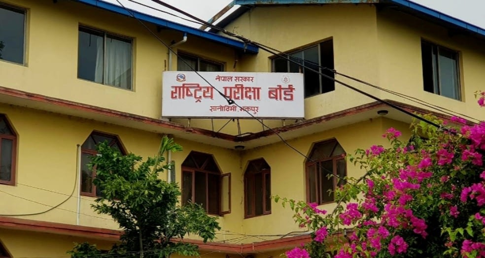 कक्षा १२ को नतिजा मंसिर दोस्रो साताभित्र