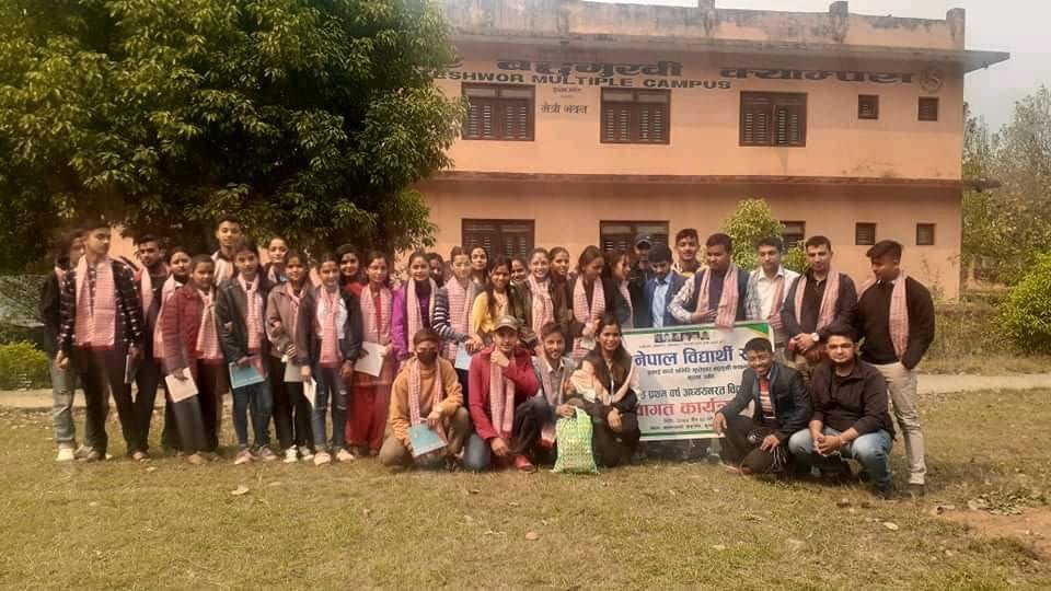 नेपाल विद्यार्थी संघ गुप्तेश्वर बहुमुखी क्याम्पसले नब आगन्तुकविद्यार्थी लाई स्वागत